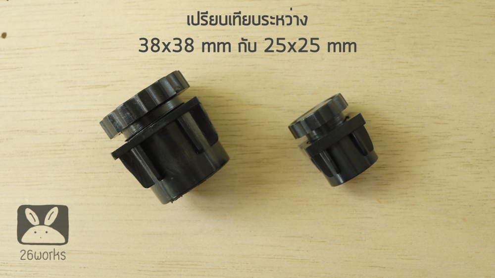 ขาพลาสติกใส่แสตนเลสกล่อง 38 x 38 mm