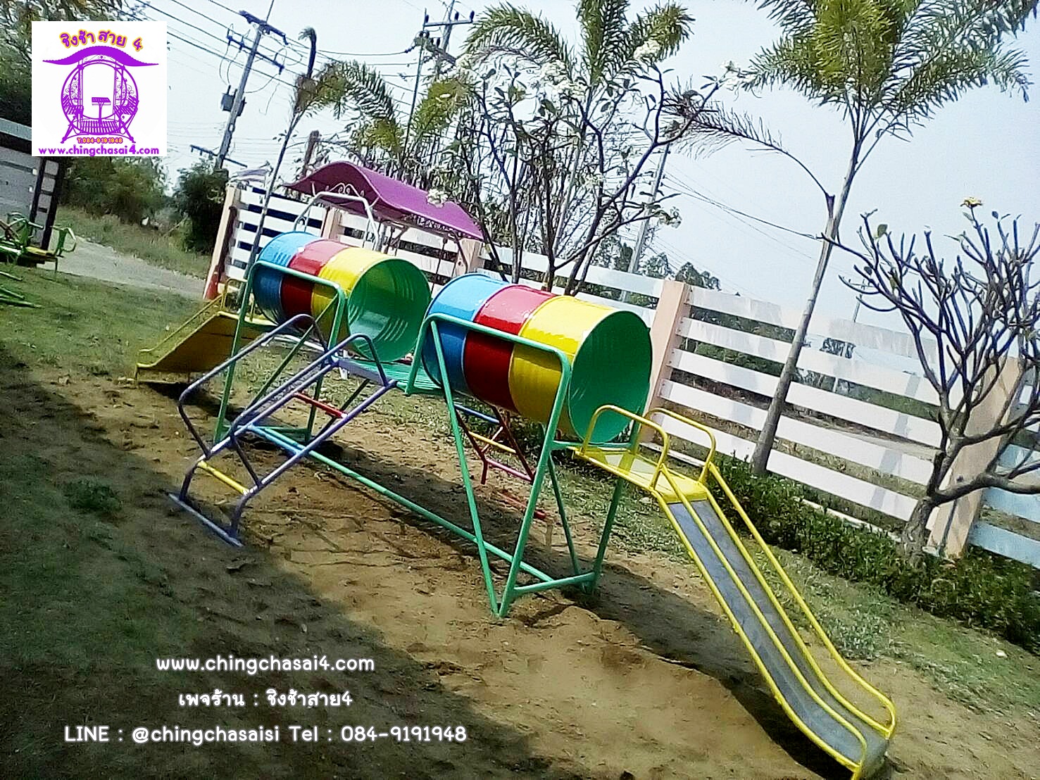 ถังลอดอุโมงค์กระดานลื่นคู่