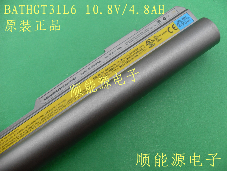 Lenovo Lenovo Tianyi F41 F40 F41A F40M F41M แล็ปท็อปแบตเตอรี่