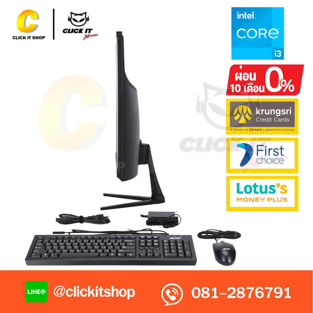 AIO Acer Aspire C24-2YE13-1318G0T23Mi/T001