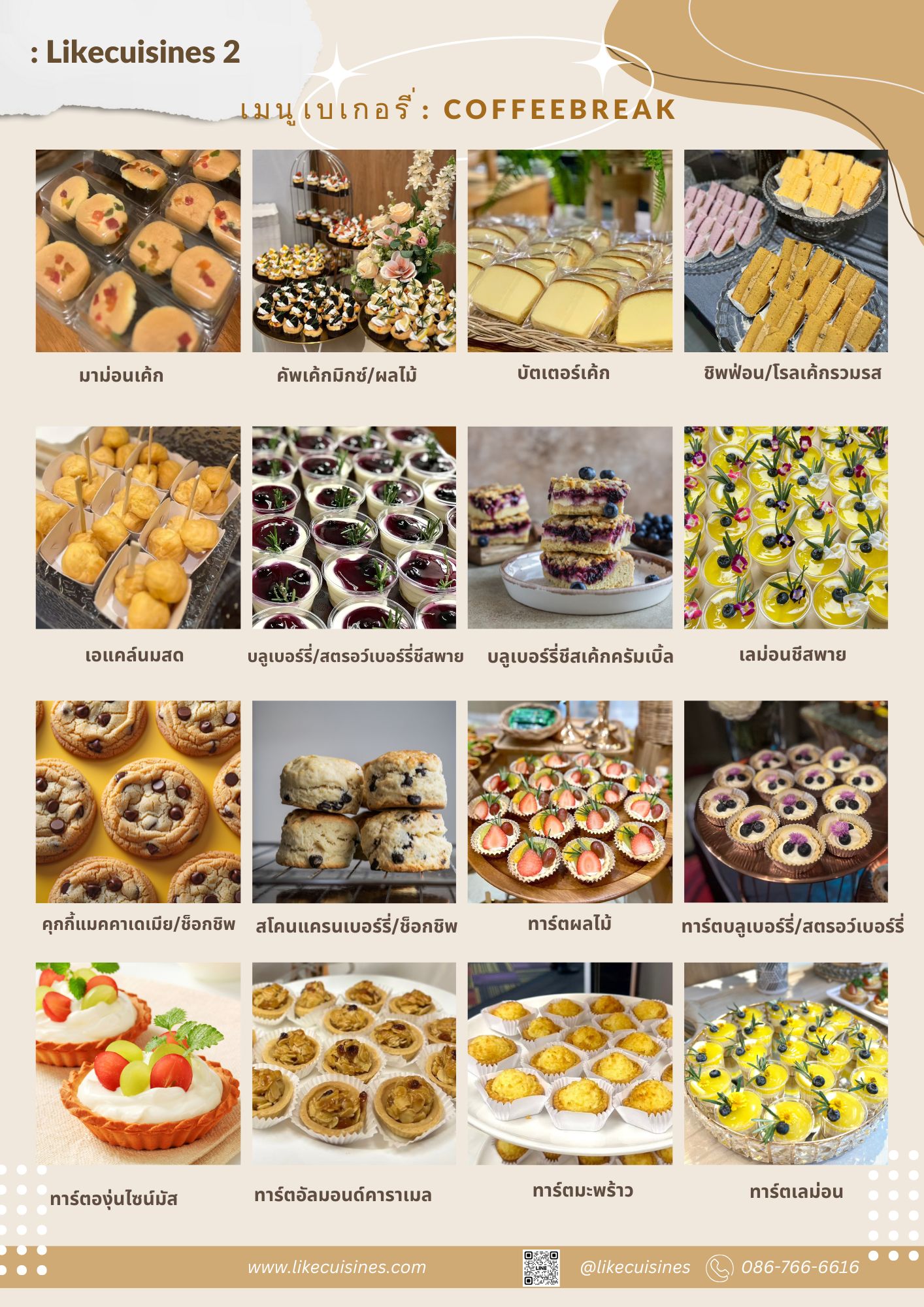 COFFEEBREAK : ESPRESSO BAR VIP