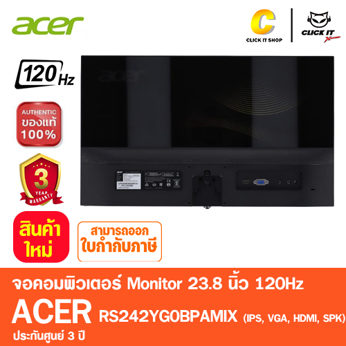 MONITOR 23.8'' ACER VERO RS242YG0BPAMIX (IPS, VGA, HDMI, SPK) 120Hz