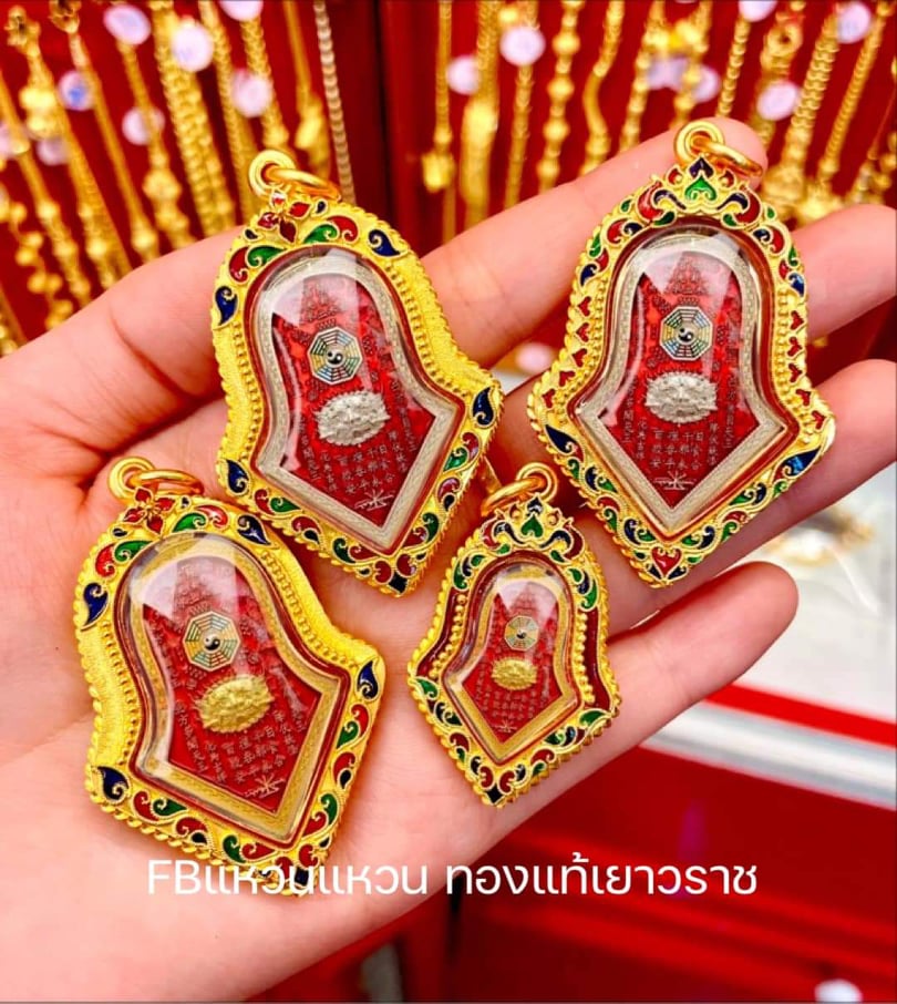 เหรียญกันชงทรงจำปีรุ่นแรกพิมพ์ใหญ่ หลวงพ่ออิฎฐ์ วัดจุฬามณี 1.3.เนื้อเงินบริสุทธิ์ ลงยาราชาวดี สีแดง