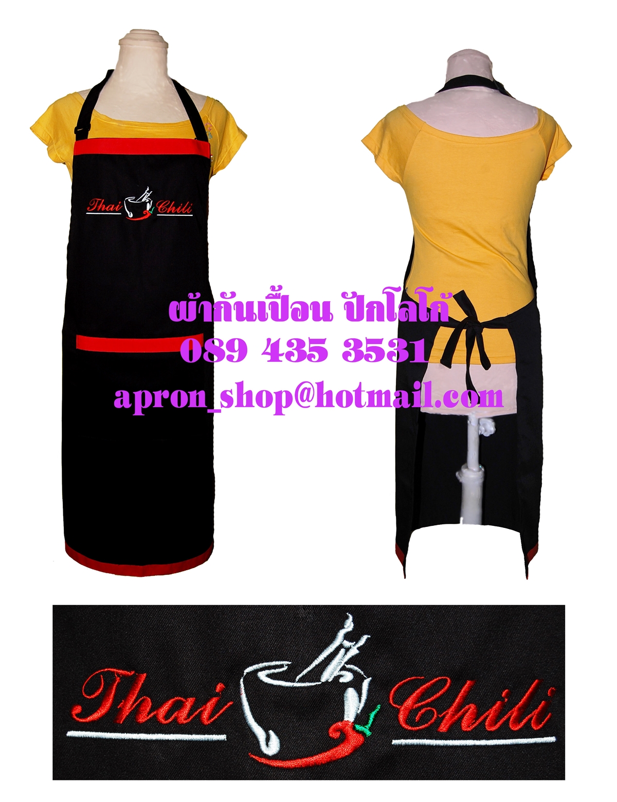 ผ้ากันเปื้อน แบบร้านThai Chili