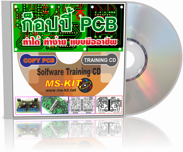 คู่มือก็อปปี้ลายปริ้นท์ PCB