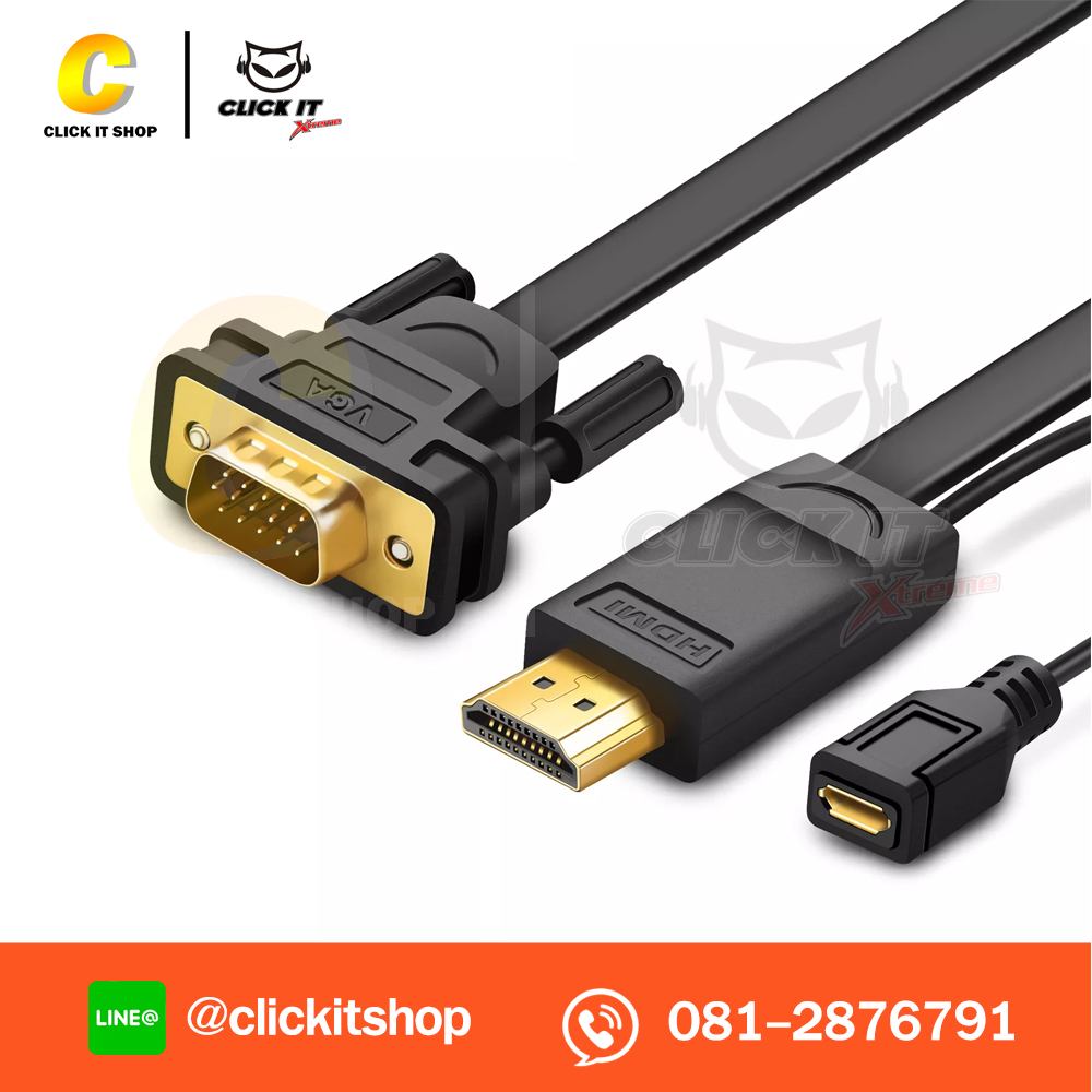 Cable HDMI (V.1.4) TO VGA (1.5M) UGREEN 30449