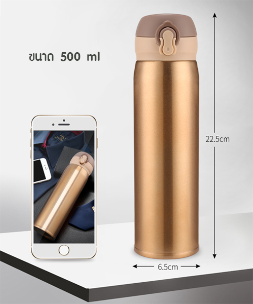 ขวดน้ำสูญญากาศ ขวดเก็บอุณหภูมิร้อนเย็น 500 ml. ขวดน้ำพกพา