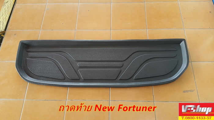 fortuner_ถาดท้าย