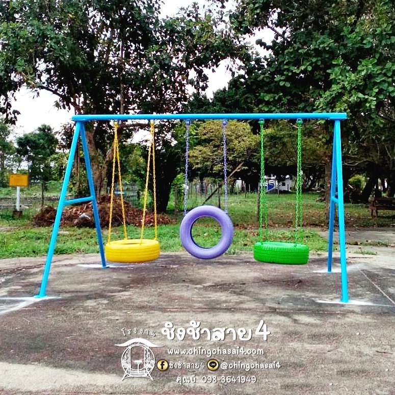 ชิงช้าAห่วงยาง3ที่