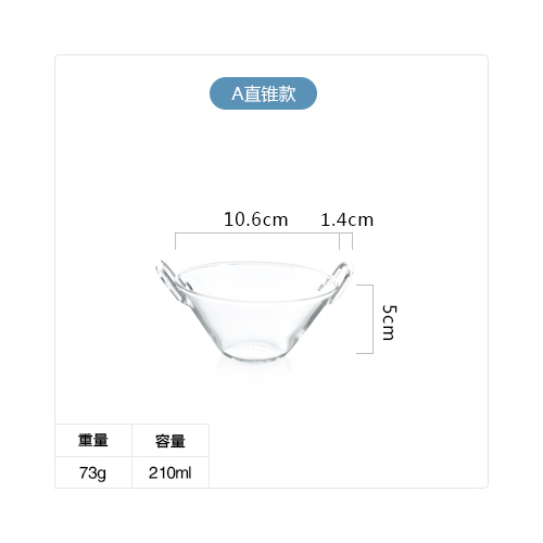 Pre-Order ชามแก้ว ชามขนม ไอศกรีม มีหู มี 3 แบบ