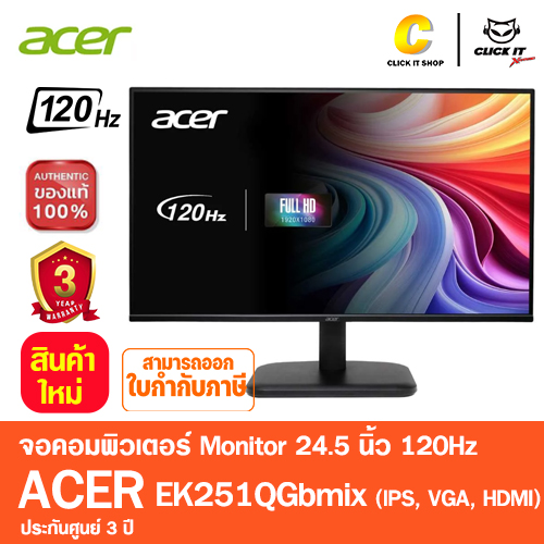 MONITOR 24.5'' ACER EK251QGbmix (IPS, VGA, HDMI) 120Hz