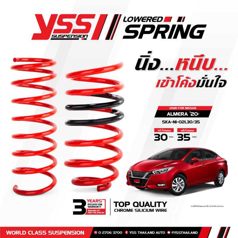 YSS สปริงโหลดหรือสเเตนดาร์ด Almera Almera Turbo