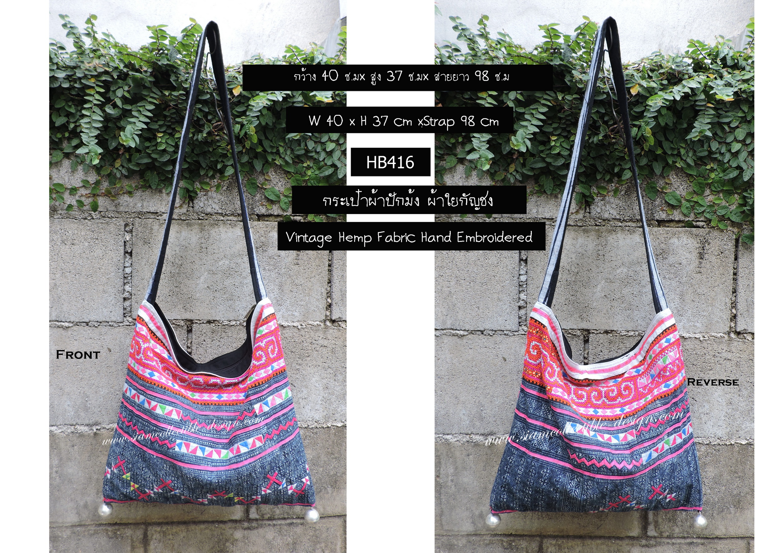 กระเป๋าผ้าปักมือม้งไทย HB416 /Hmong Hmong or Mioa sling bag HB416