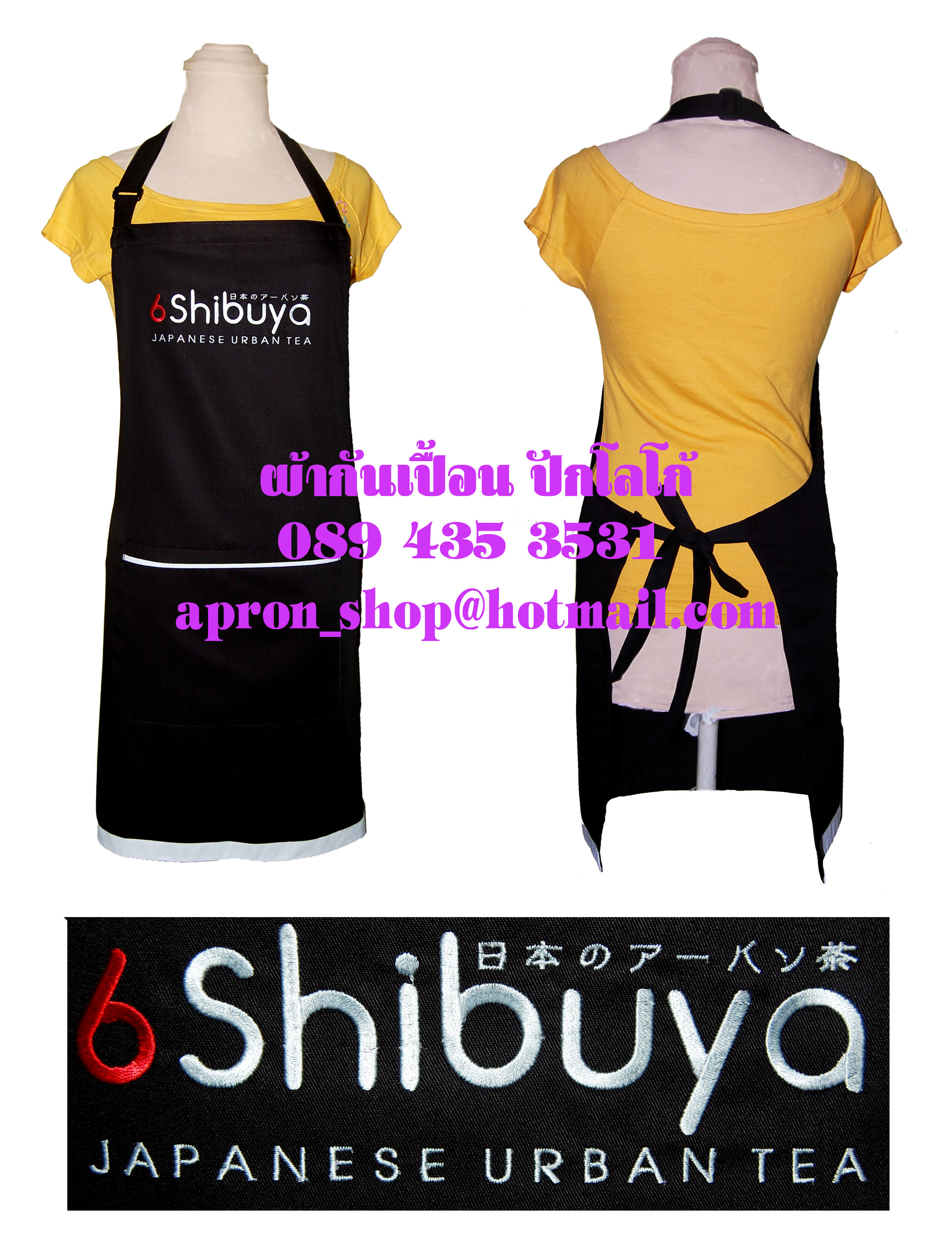 ผ้ากันเปื้อน แบบร้าน6Shibuya