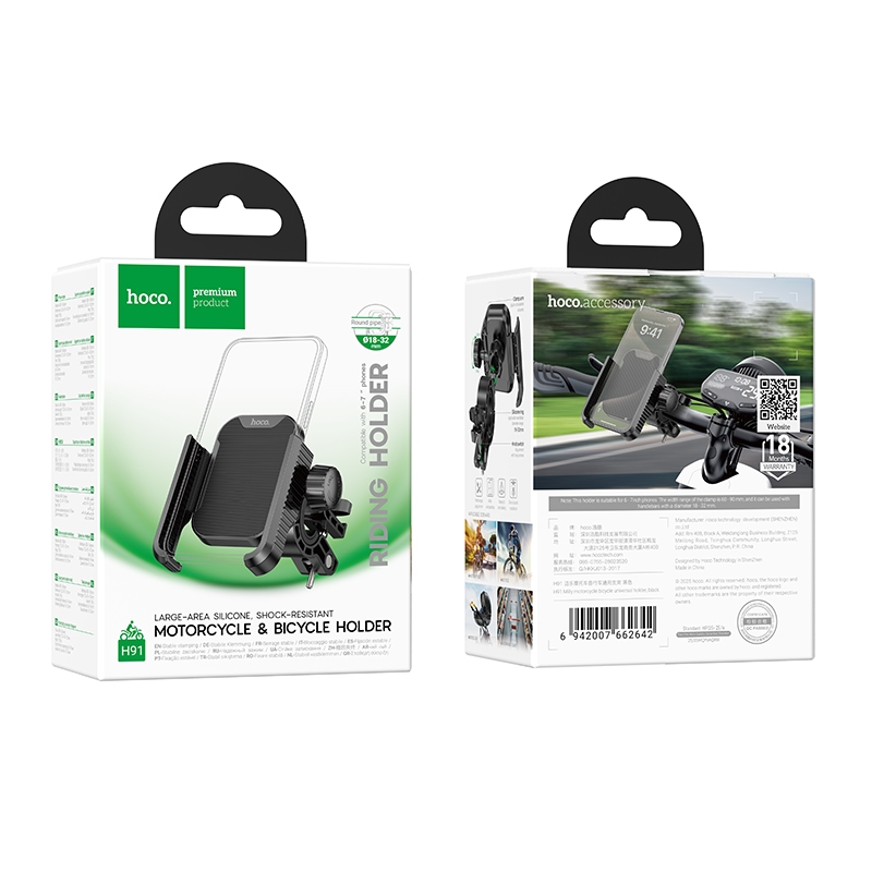 Hoco H91 multi-function motorbike holder ขาตั้งมือถือติดจักรยาน ติดมอเตอร์ไซด์