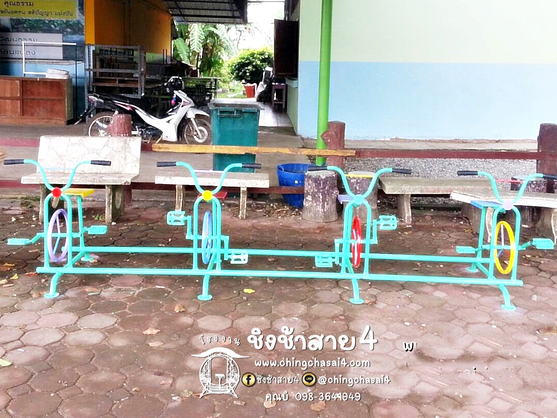 จักรยาน 4 ที่