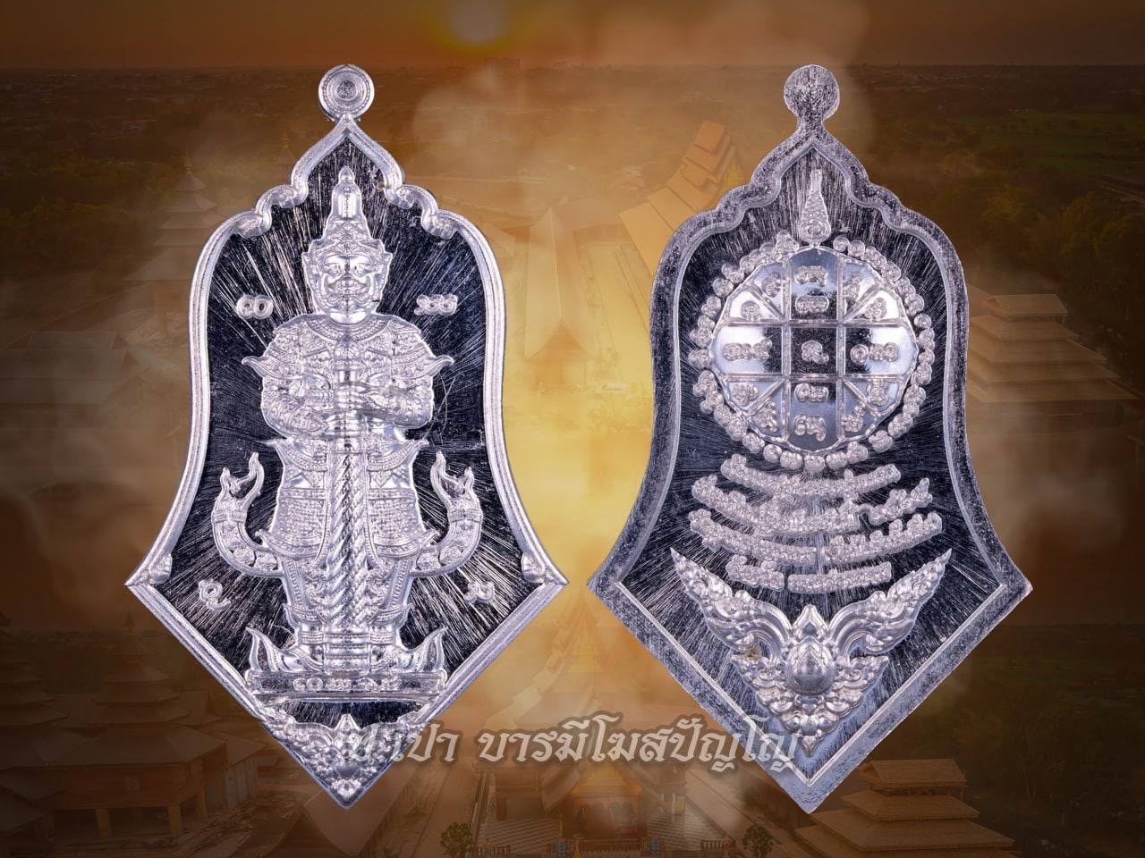 เปิดจอง ท้าวเวสสุวรรณพันล้าน หลวงพ่อสุริยันต์ วัดป่าวังน้ำเย็น มหาสารคาม