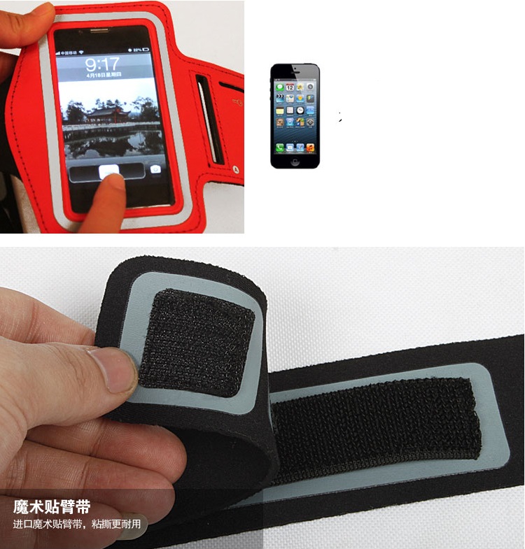 ซองกันน้ำ แบบมีสายรัดแขน Arm Band สำหรับ IPhone 6/6s สีดำ