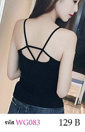 เสื้อซับใน เสื้อกล้าม เสื้อกล้ามลูกไม้ เสื้อกล้ามสีขาว เสื้อกล้ามสีดำ เสื้อกล้ามราคาไม่แพง เสื้อกล้ามน่ารัก