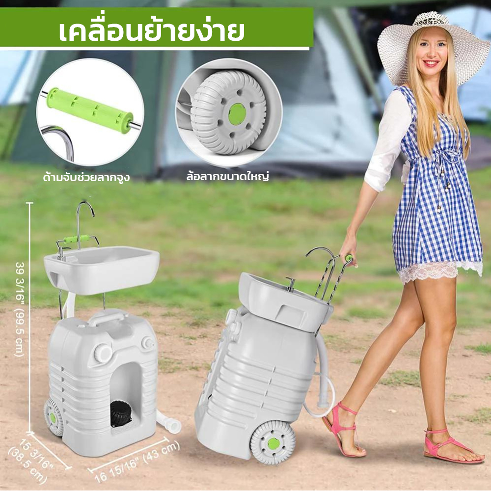 Ultimatecare รุ่น H.4 อ่างล้างมือเคลื่อนที่แบบเท้าเหยียบกดน้ำ ขนาดความจุ 45 ลิตร