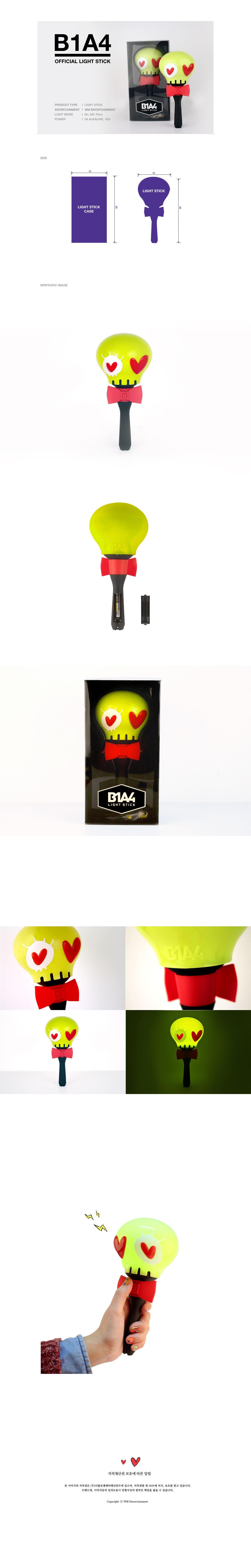 [Pre] B1A4 : Official Lightstick