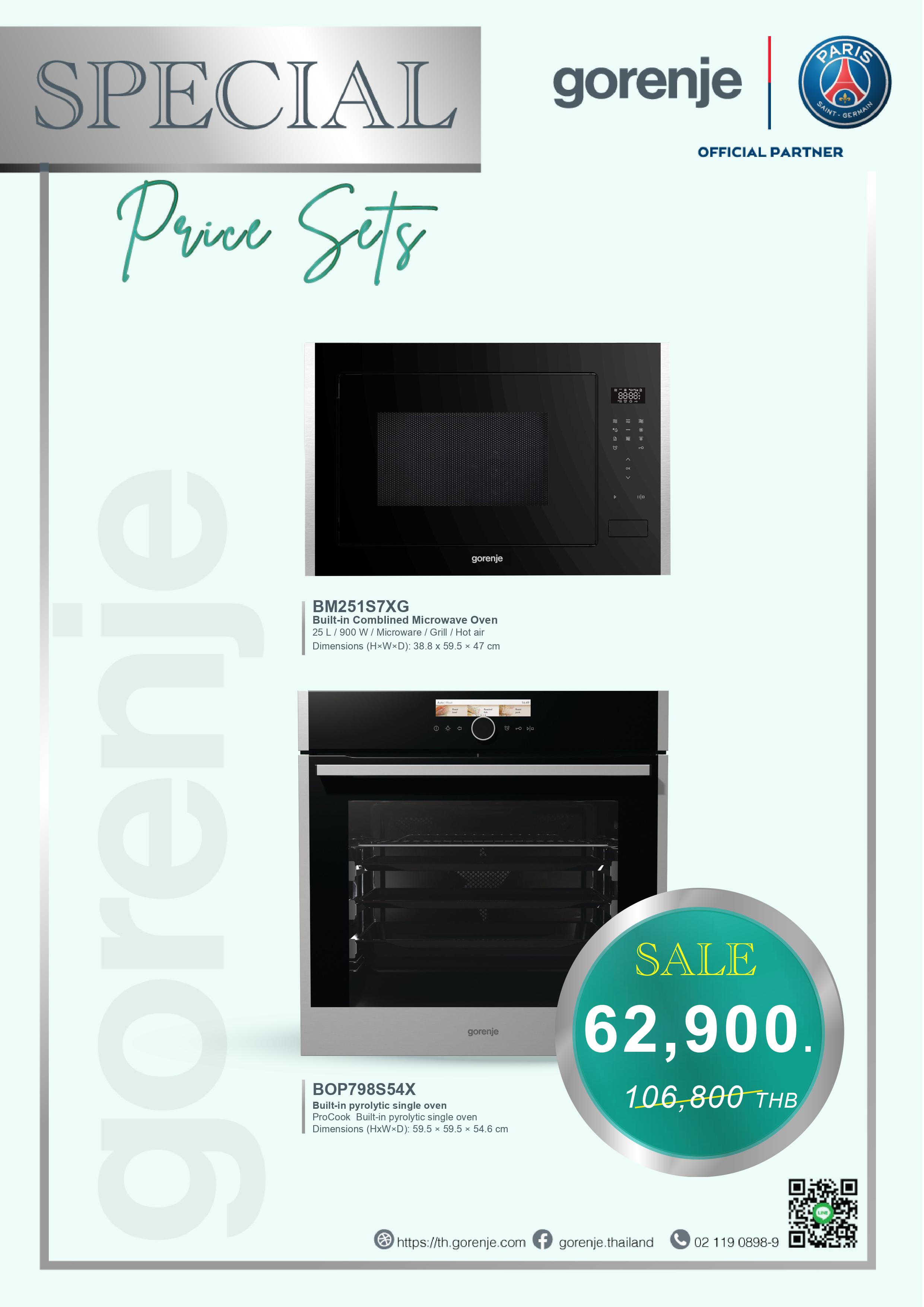 ชุดเซ็ทราคาพิเศษ Gorenje รุ่น BM251S7XG+BOP798S54X