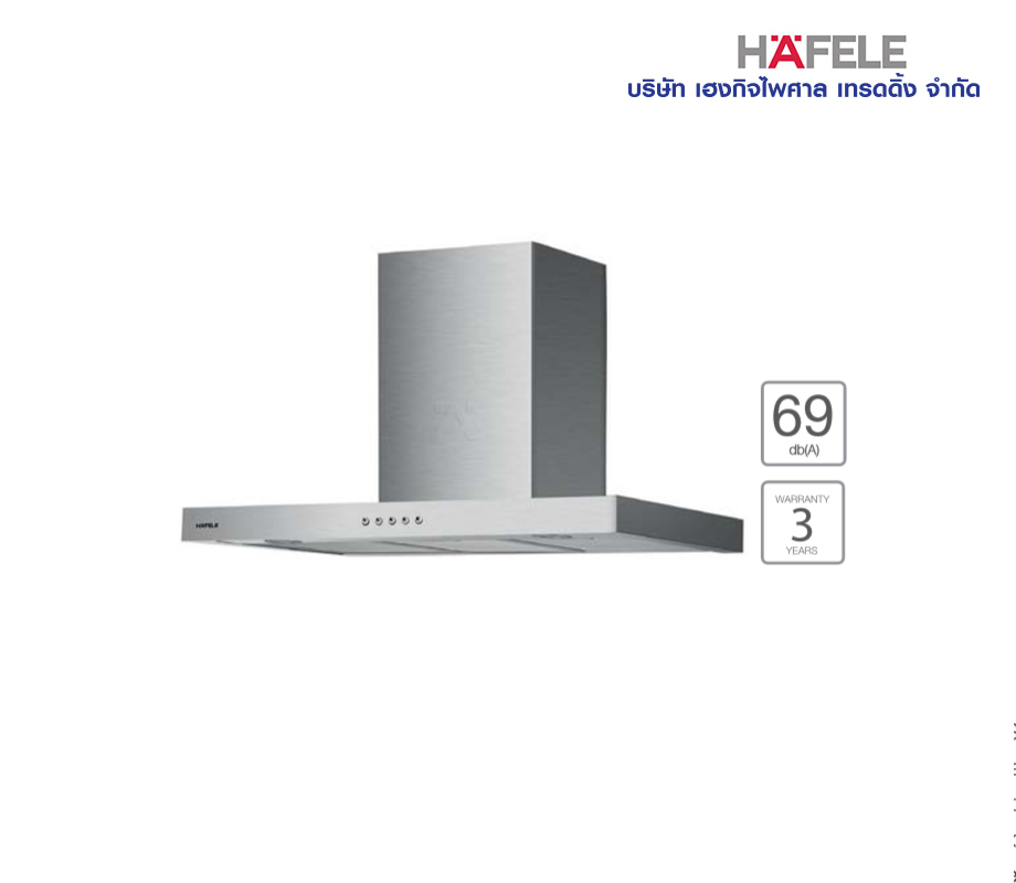 เครื่องดูดควันติดผนัง HAFELE รุ่น HH-TT069KAC