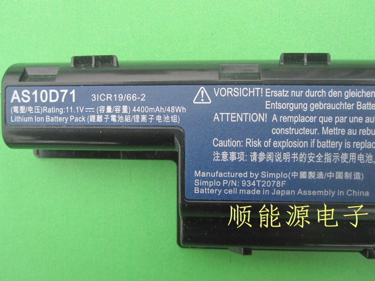 Acer แล็ปท็อป 5745G 4741G แบตเตอรี่