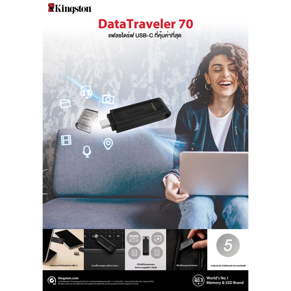 FLASHDRIVE (แฟลชไดร์ฟ) 32GB Kingston (DT70) Type-C