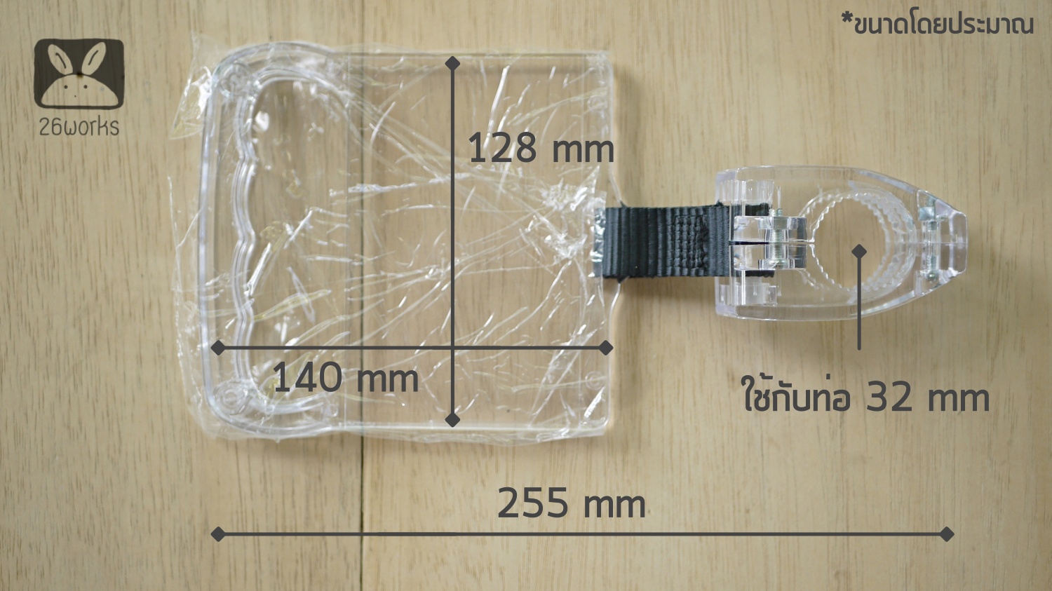 มือโหนรถเมล์ แบบใส มีช่องใส่ภาพ ประกับ 32 mm