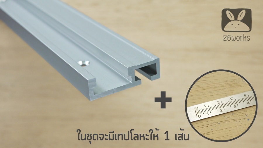 Miter Track Scale + tape โลหะ เลือกความยาวด้านใน