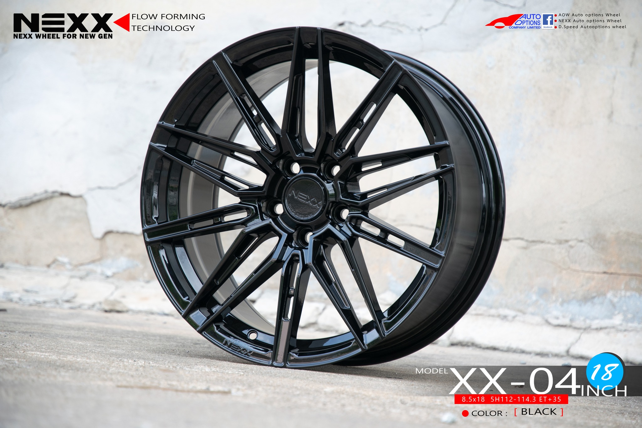 ล้อ NEXX XX04 ขอบ18x8.5 5x112-114.3 ET35 สีดำเงา *ราคาต่อวง* Flowformed