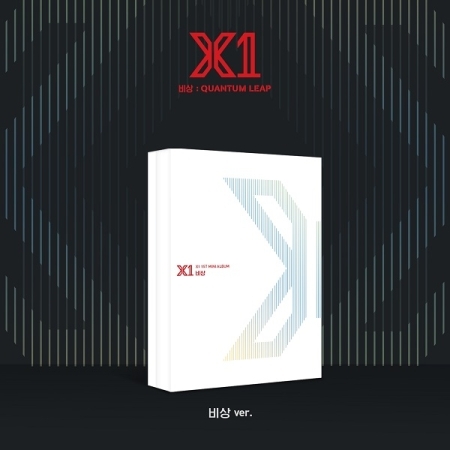 [Pre] X1 : 1st Mini Album - EMERGENCY : QUANTUM LEAP (Normal Ver.) (EMERGENCY Ver.)