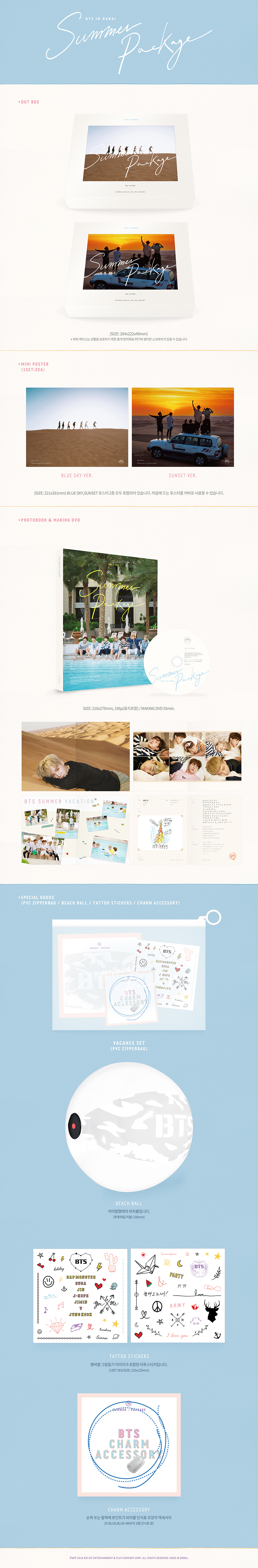 [Pre] BTS : SUMMER PACKAGE IN DUBAI 2016