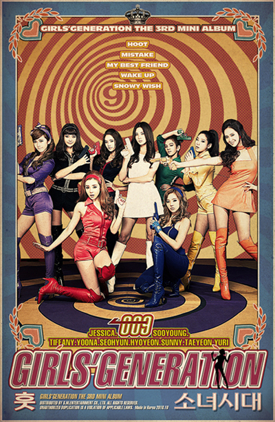[Pre] SNSD : 3rd Mini Album - Hoot