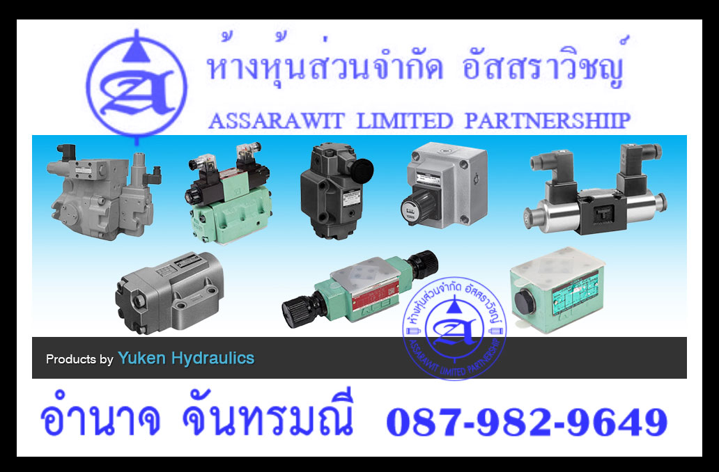 ปั๊มไฮดรอลิก yuken เช่น PV2R1, PV2R2, PV2R3, A16-F-R, A16-L-R, A22-F-R, A22-Lและวาล์วต่างๆ