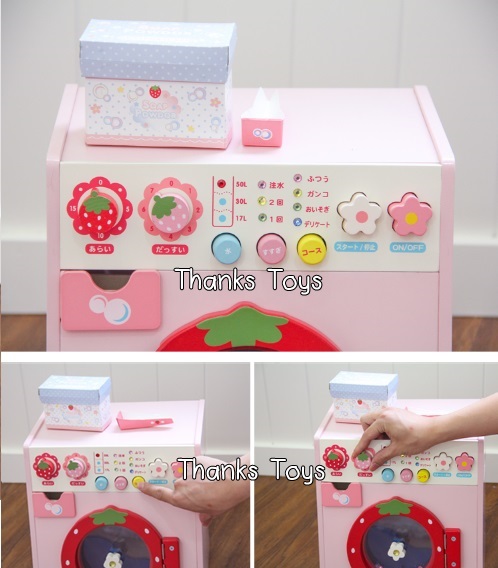 เครื่องซักผ้าฝาหน้าสตรอเบอร์รี่ (Strawberry Washer) Mother Garden