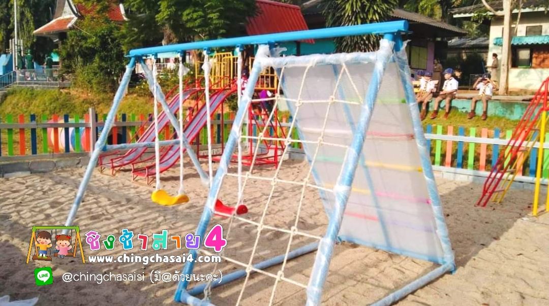 ปีนป่ายชิงช้า(ที่นั่งพลาสติก)