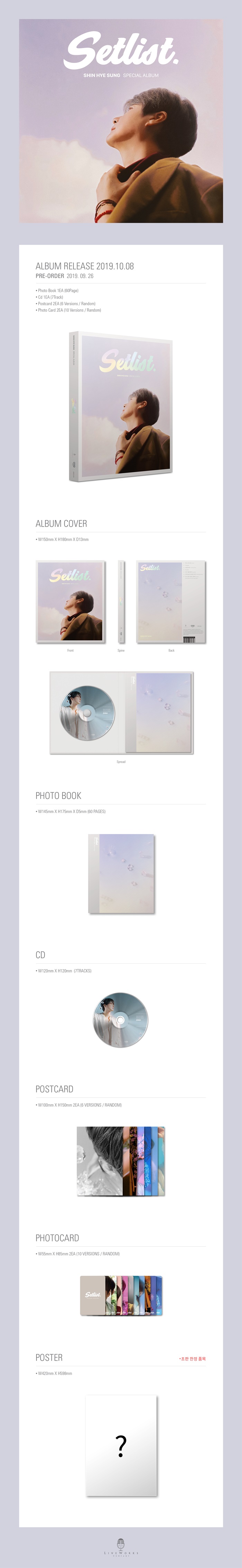 [Pre] Shin Hye Sung : Special Album - SETLIST +Poster