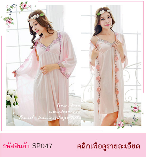 ชุดนอนคุณหนู  ชุดนอนไฮโซ ชุดนอนคุณนาย ชุดนอนลูกไม้ ชุดนอนมีเสื้อคลุม ชุดนอนน่ารัก ชุดนอนใส่แล้วแพง ชุดนอนผ้าซาติน ชุดนอนเรียบร้อย ชุดนอนกระโปรง ชุดนอนหวาน ชุดนอนสีชมพู ชุดนอน สวยน่ารัก สวยคุณหนูมากคะ ตัวชุดนอน เป็นกระโปรงสายเดี่ยว ปรับขนาดได้คะ ด้านช่วงอกมีผ้าลูกไม้สวยหวาน ส่วนตัวเสื้อคลุม แขนเสื้อยาวเพิ่มลูกเล่นเป็นระบาย ตัวขอบเสื้อแต่งด้วยผ้าลูกไม้ พร้อมเชือกผูกช่วงอก สวยหวานมากคะ 1 ชุดมี 2 ชิ้น คือ ชุดนอนกระโปรง กับ เสื้อคลุม มี 2 สี : สีชมพู , สีส้มโอรส