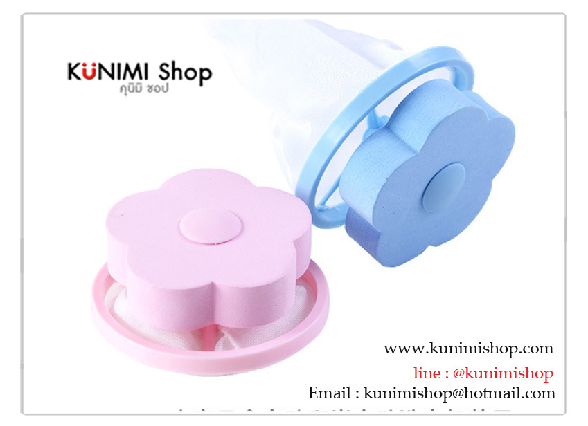 ตัวกรองสิ่งสกปรกในเครื่องซักผ้า ดักจับสิ่งสกปรก เช่น เส้นผม ขณะซักเสื้อผ้า มี 2 สี ชมพู ฟ้า ขนาด 9.5 * 14.5 ซม. 