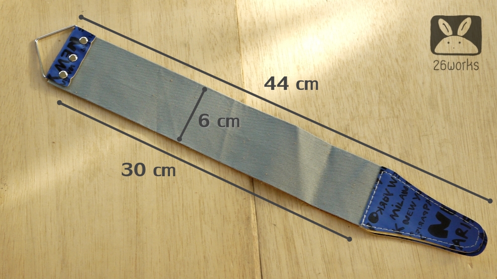 หนังลับมีดโกน (หนังสะบัด)