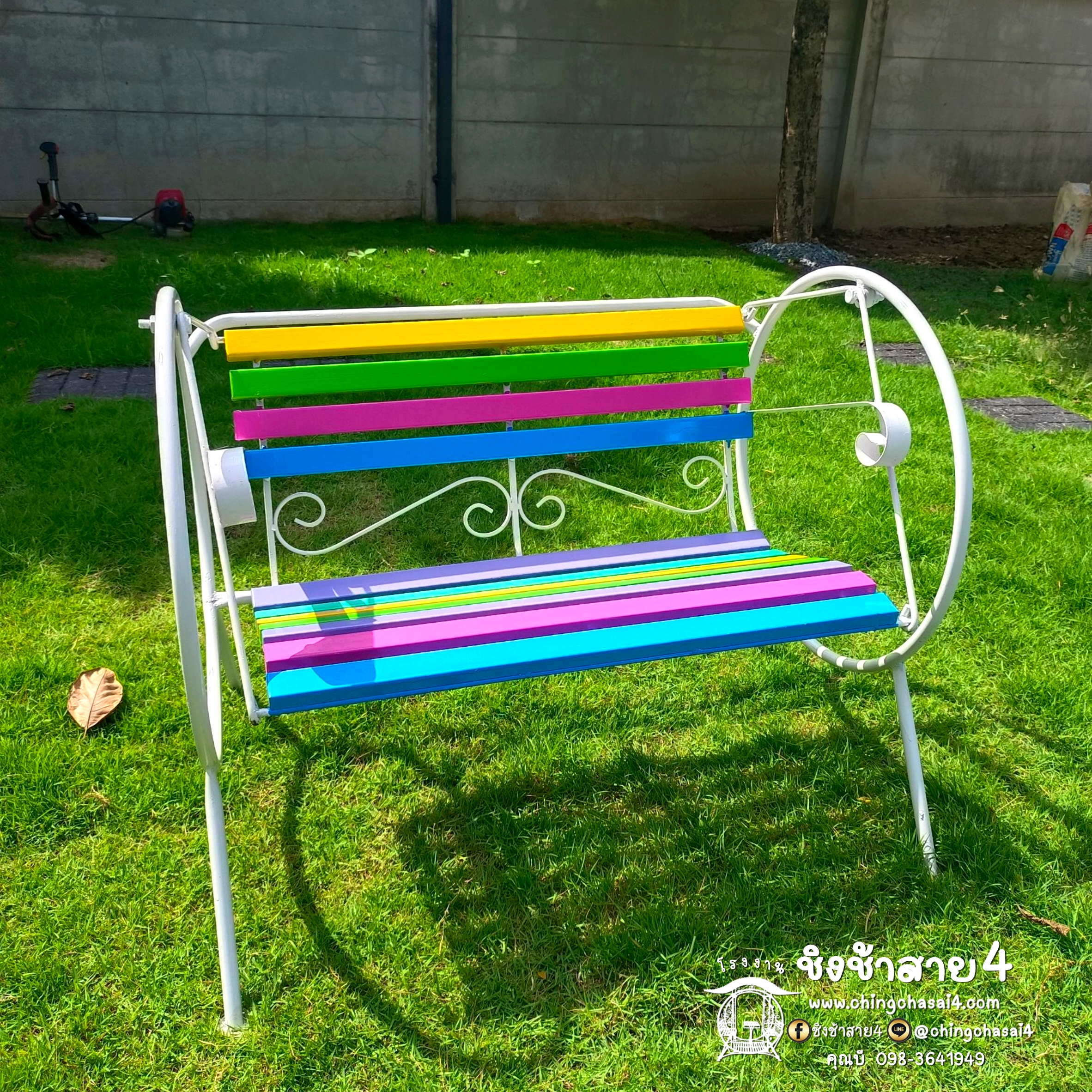 ชิงช้ากลม 80 cm.