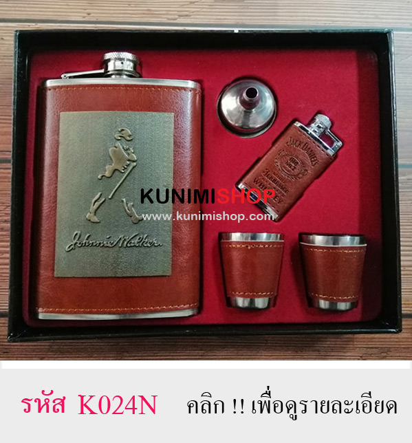 กระป๋องเหล้าแบบเซต,กระป๋องใส่เหล้า,กระป๋องใส่เหล้าอย่างดี