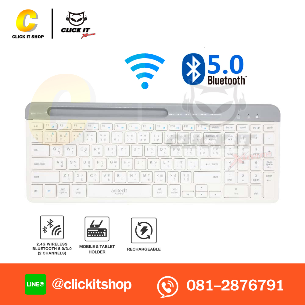 KEYBOARD (คีย์บอร์ดไร้สาย) MULTI-DEVICE BLUETOOTH/WIRELESS ANITECH (P505) - WHITE