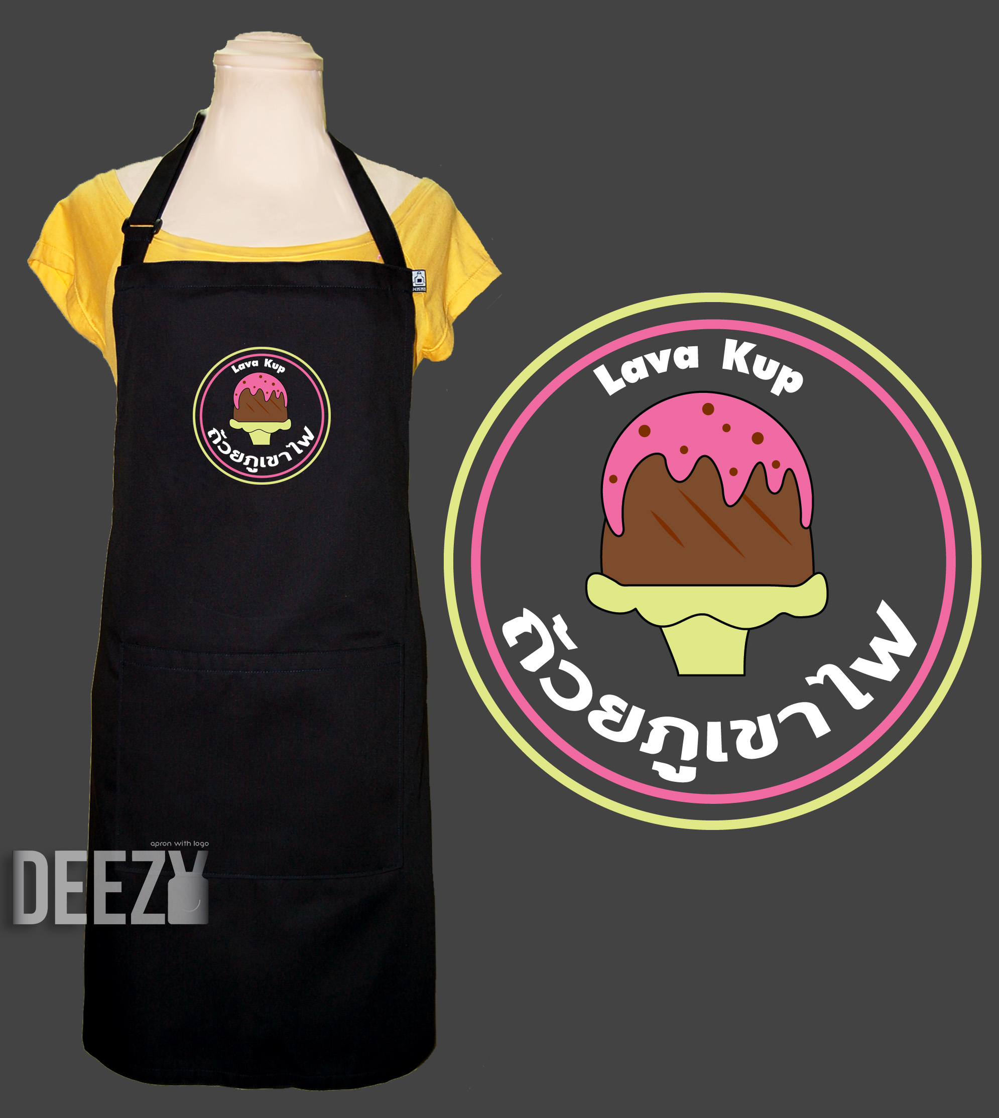 ตัวอย่างเสื้อกันเปื้อนปักโลโก้20