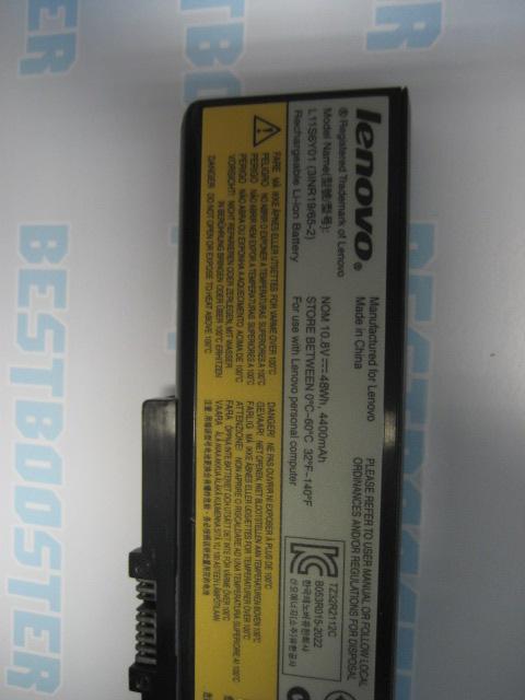 Battery Lenovo Z380