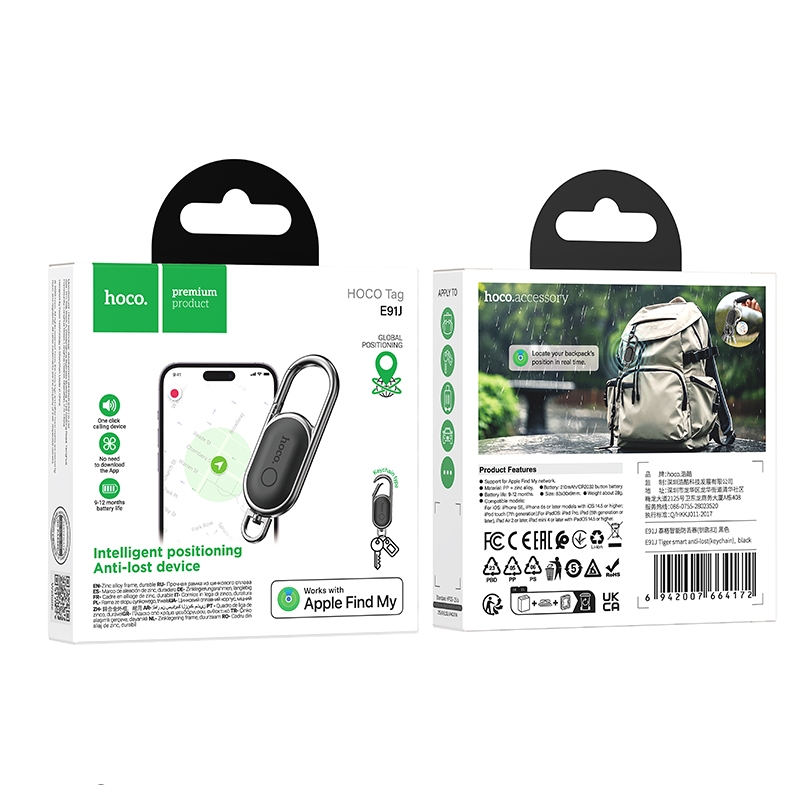 Hoco E91J Tiger smart anti-lost keychain พวงกุญแจติดตามอัจฉริยะป้องกันการสูญหาย