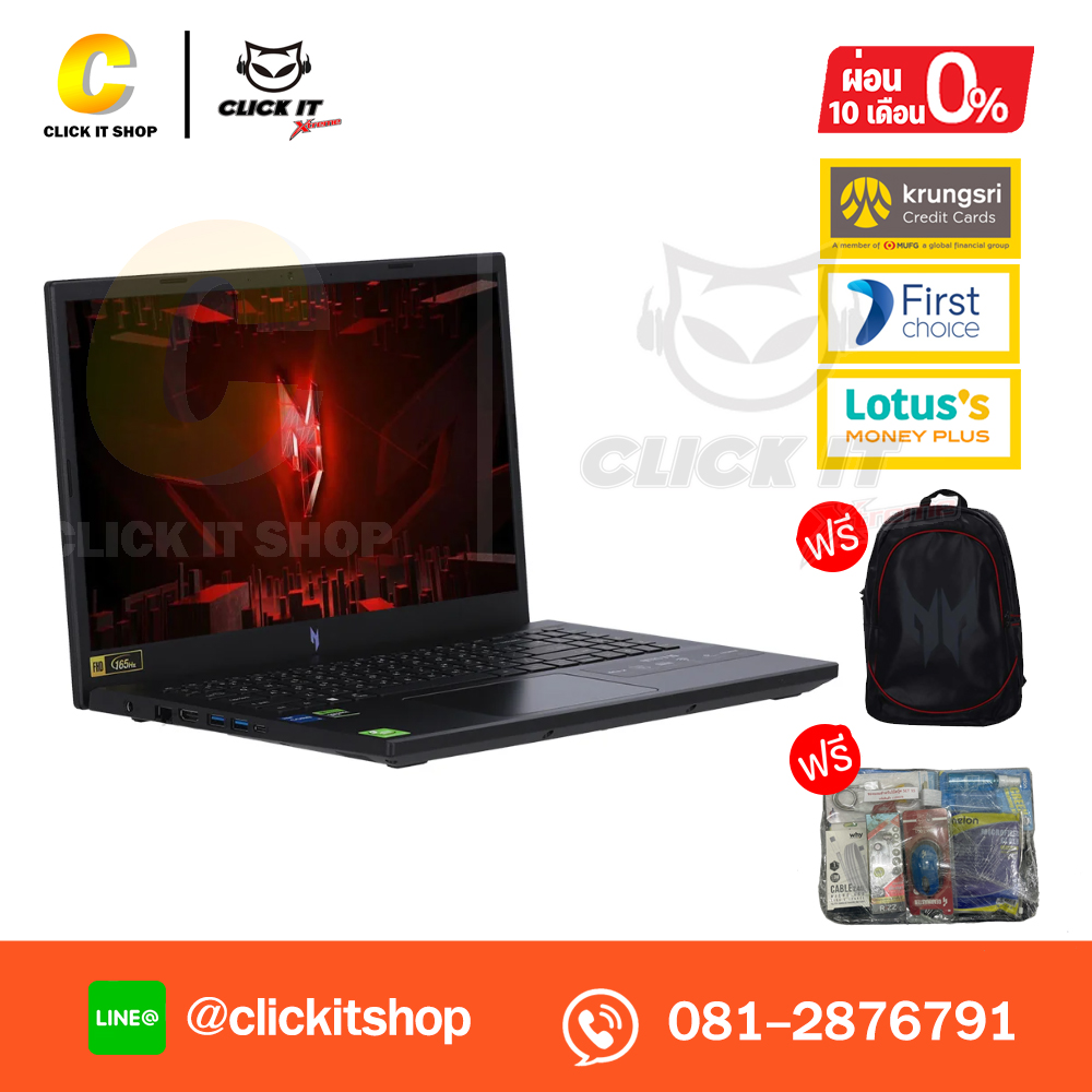 Notebook Acer Nitro V 15 ANV15-51-50UV/T00V