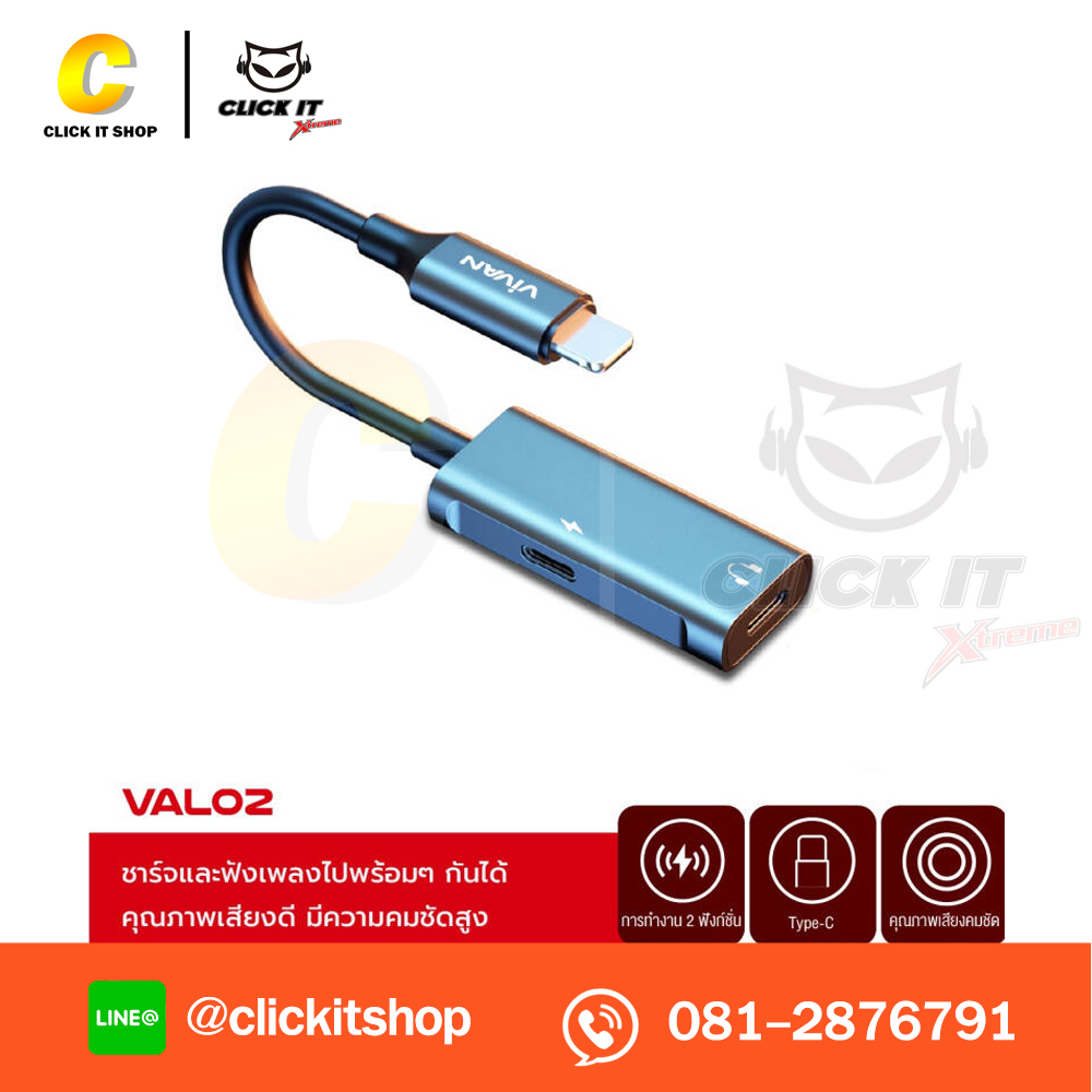 Converter Audio + Chagre VIVAN VAL02 - Lightning